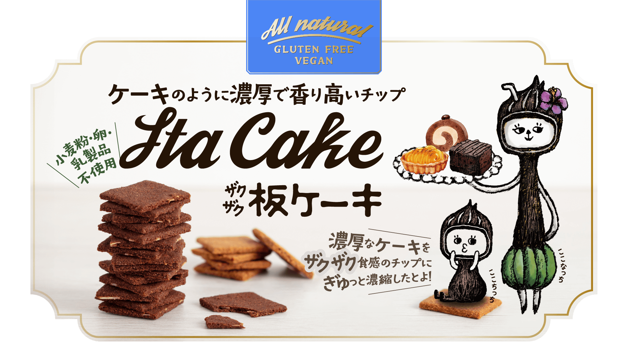 メインビジュアル